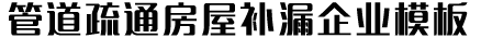 k8凯发集团集团网站